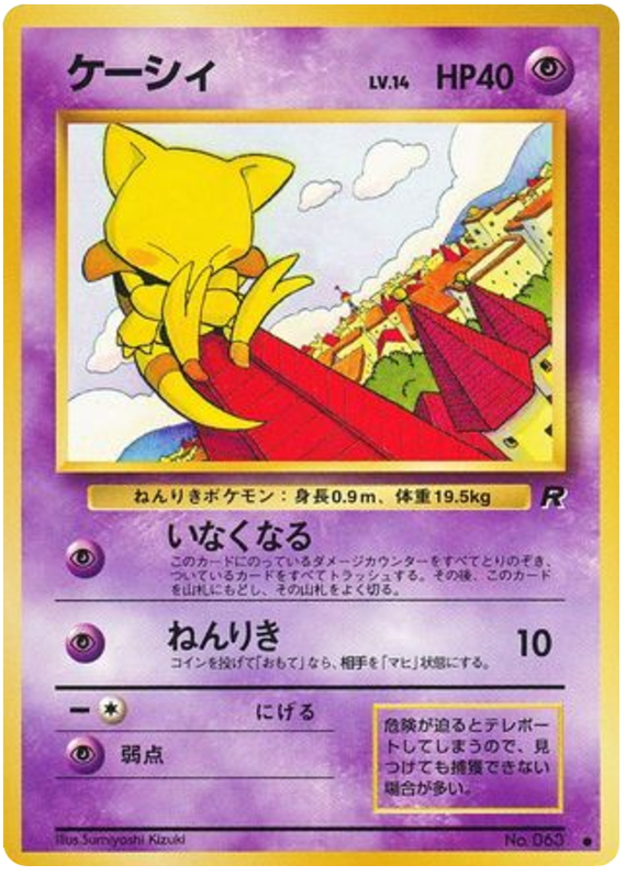 Abra