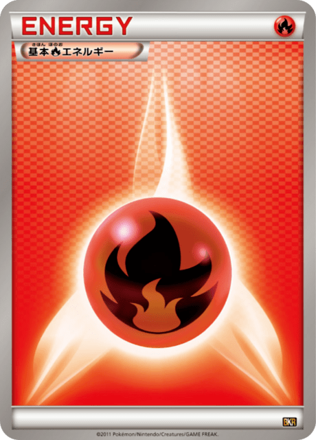 Fire Energy