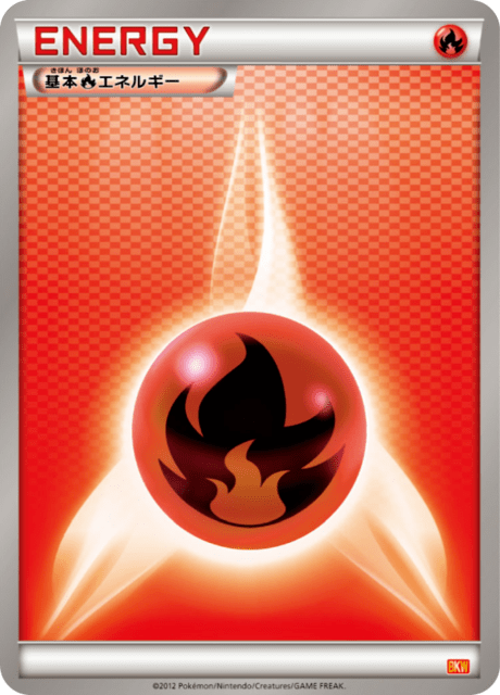 Fire Energy