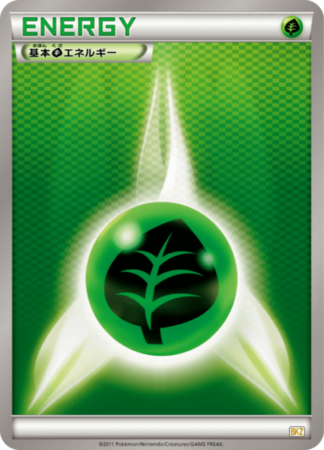 Grass Energy