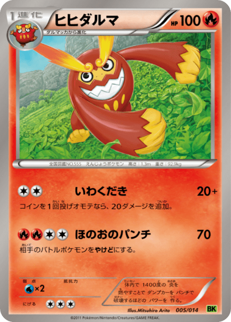 Darmanitan