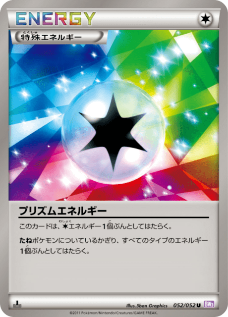 Plasma Energy