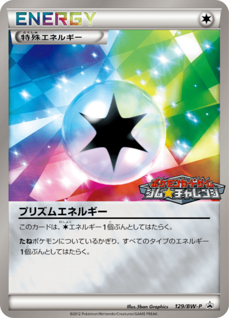 Plasma Energy
