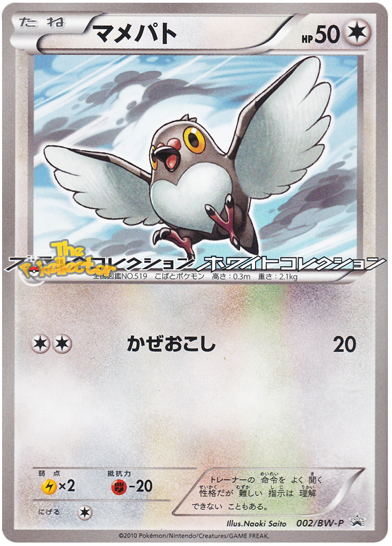 Pidove