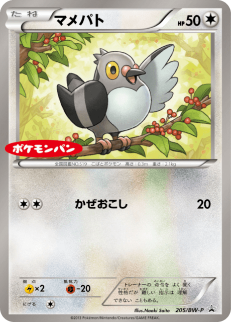 Pidove