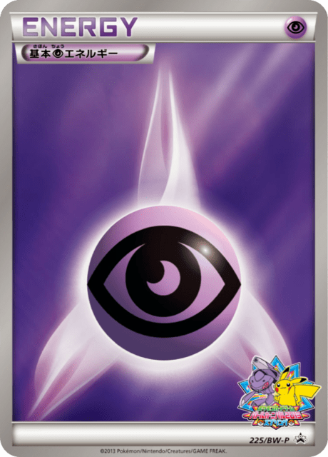 Psychic Energy