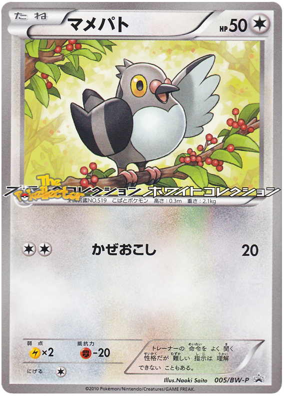 Pidove