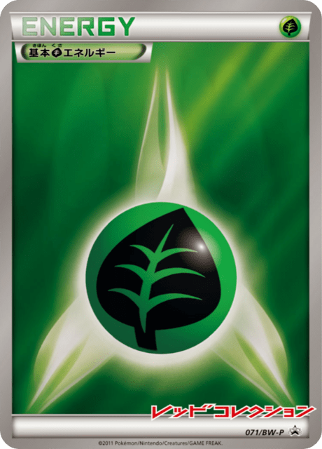 Grass Energy