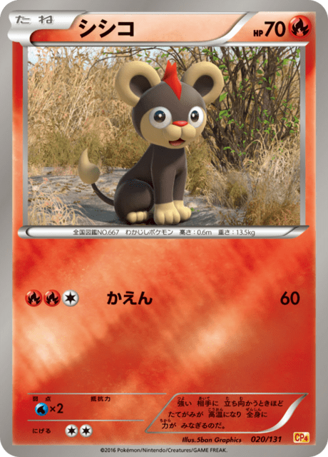 Litleo