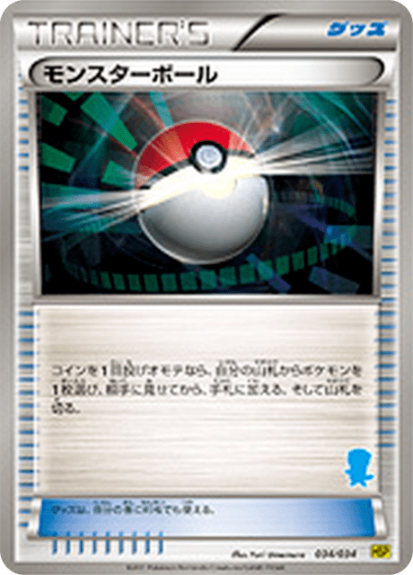 Poké Ball