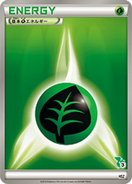 Grass Energy