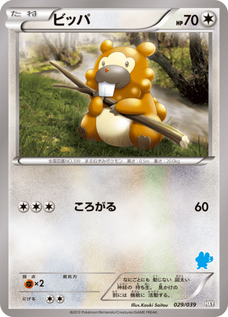 Bidoof