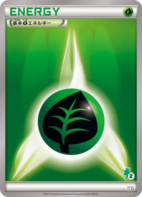 Grass Energy