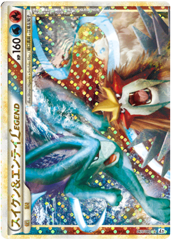 Suicune & Entei LEGEND