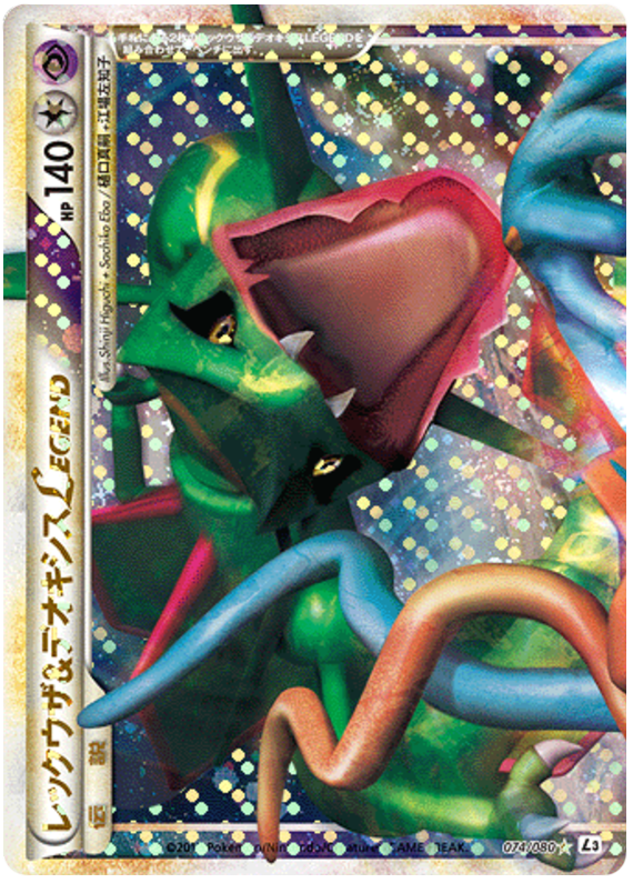 Rayquaza & Deoxys LEGEND