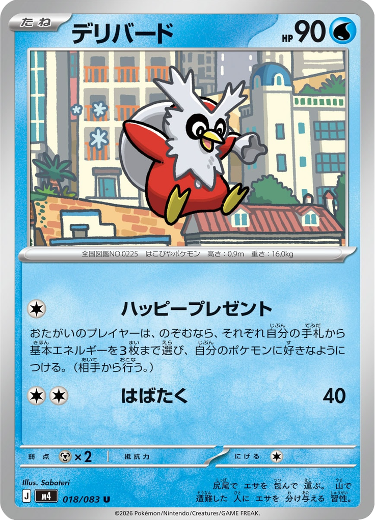 Delibird