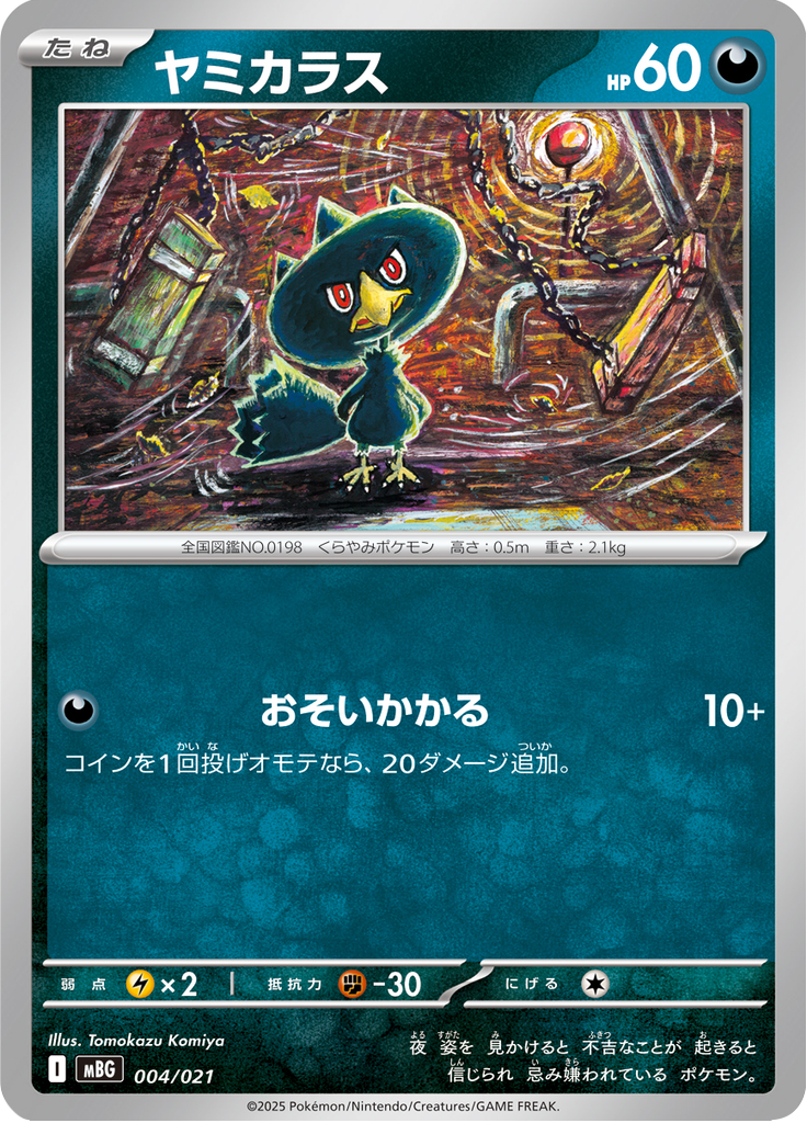 Murkrow