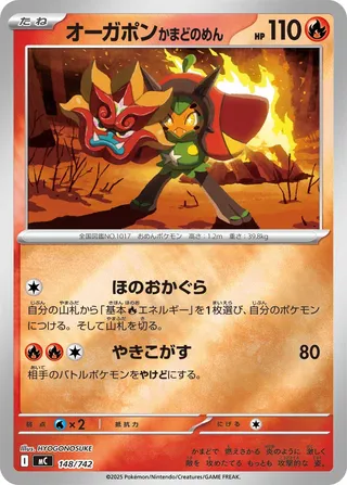 Hearthflame Mask Ogerpon - Japanse Pokémon-kaart uit Start Deck 100 Battle Collection