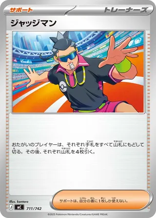 Judge