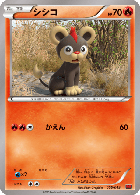 Litleo