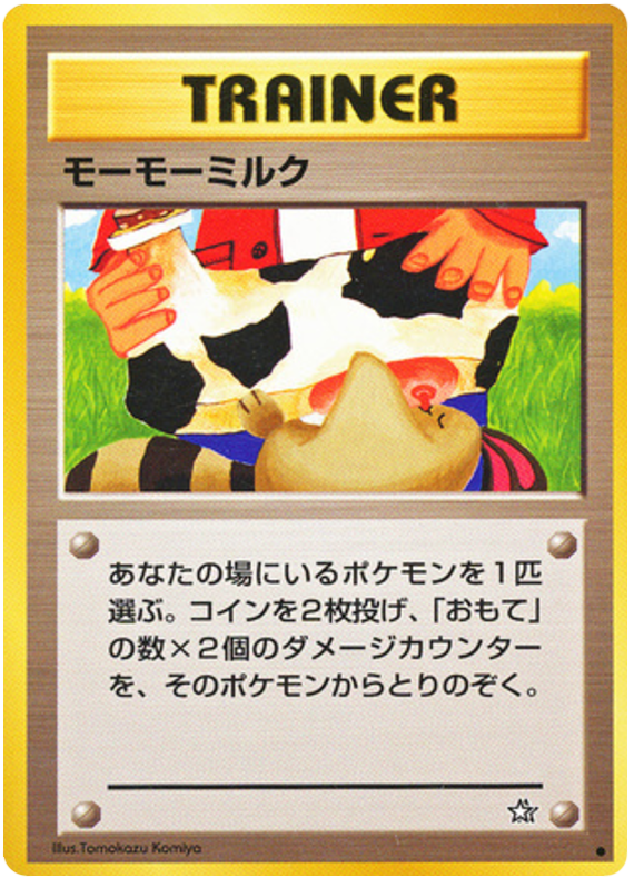Moo-Moo Milk