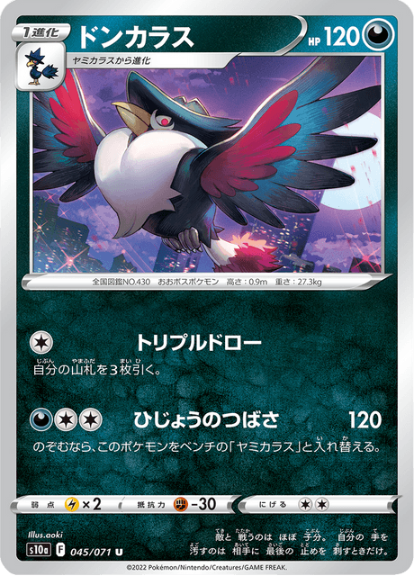 Honchkrow