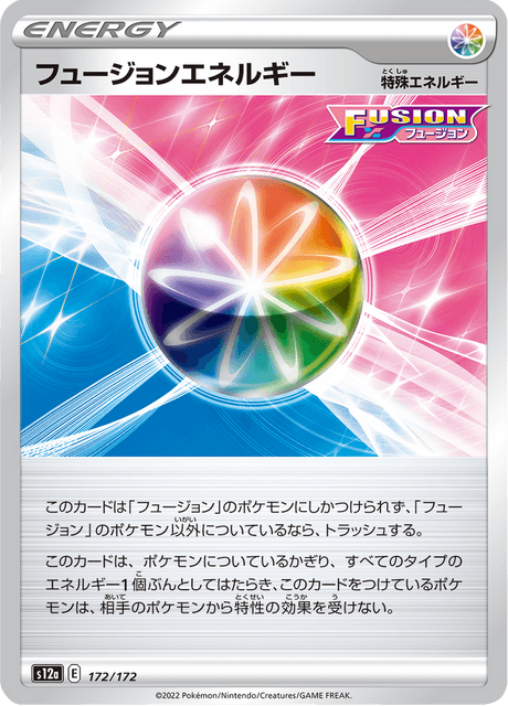 Fusion Energy - Japanische Pokémon-Karte aus VSTAR Universe