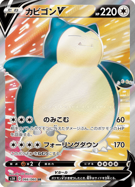 Snorlax-V