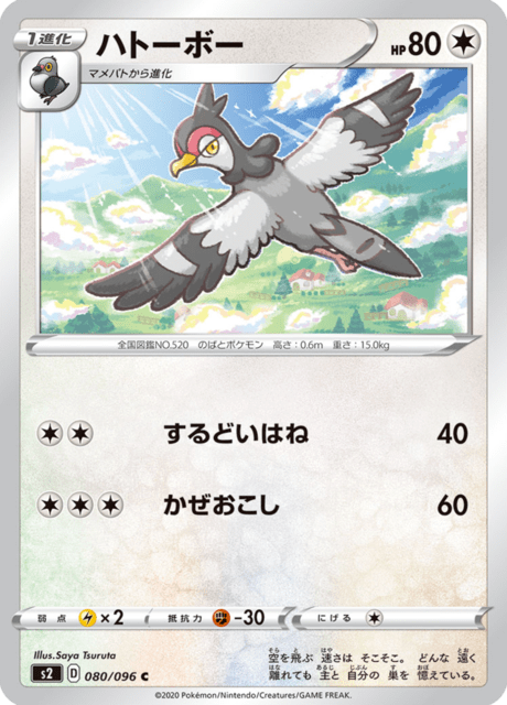 Tranquill