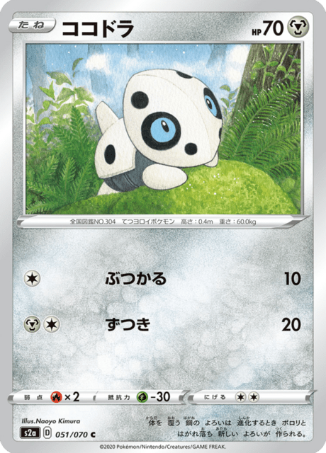 Aron