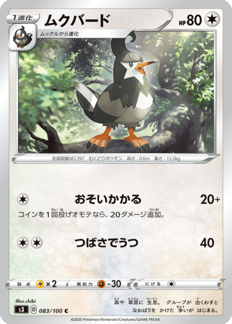 Staravia