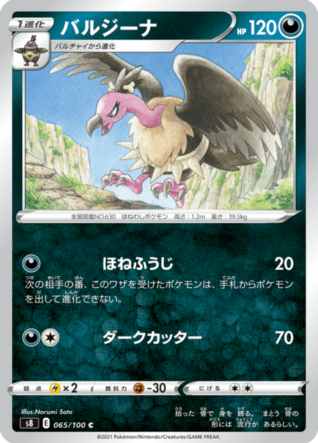 Mandibuzz
