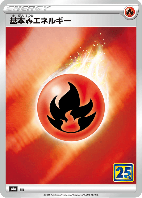 Fire Energy
