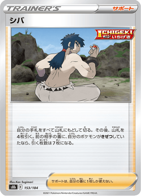 Bruno