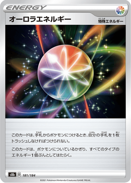 Aurora Energy - Japanse Pokémon-kaart uit VMAX Climax