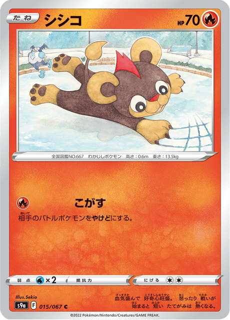 Litleo