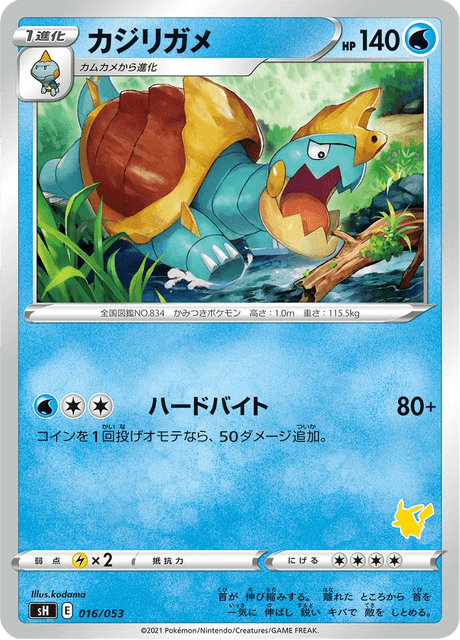 Drednaw