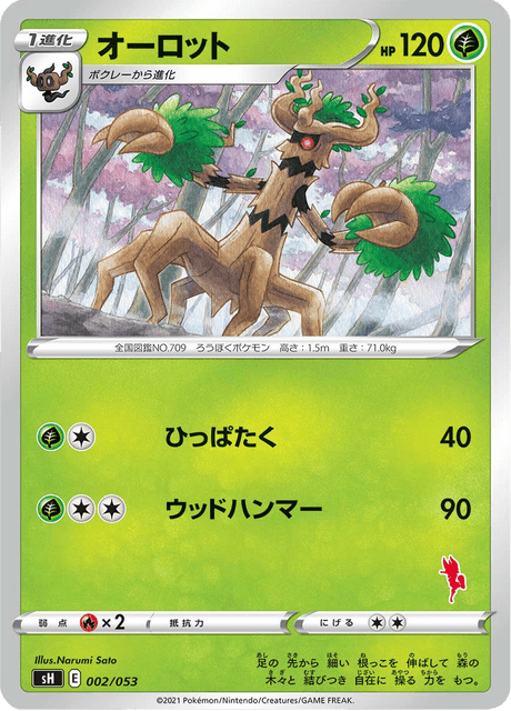 Trevenant