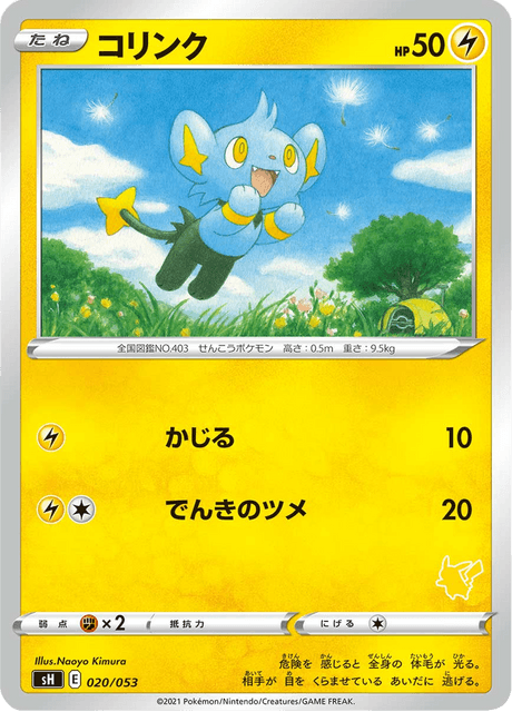 Shinx