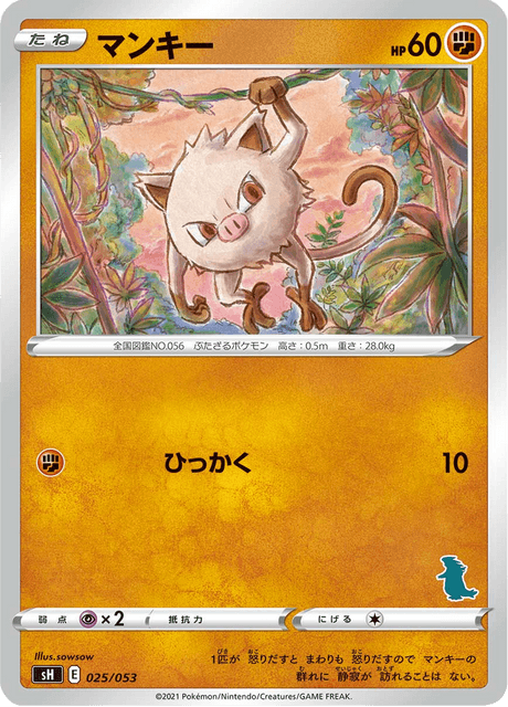 Mankey
