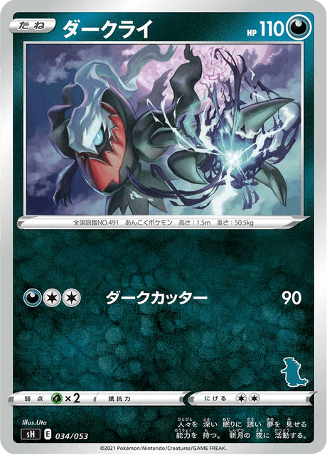 Darkrai