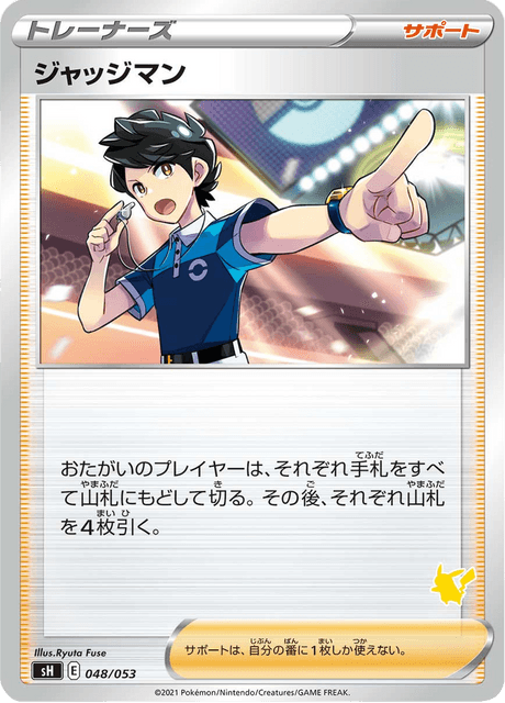 Judge