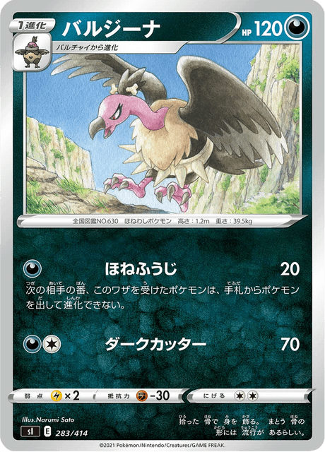 Mandibuzz