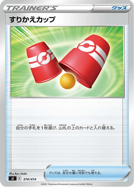 Secret Switch Cup - Japanse Pokémon-kaart uit Starter Decks 100