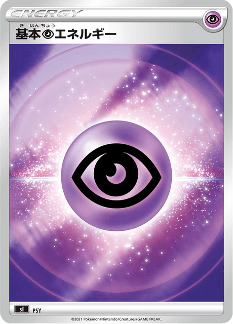 Psychic Energy