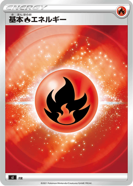 Fire Energy
