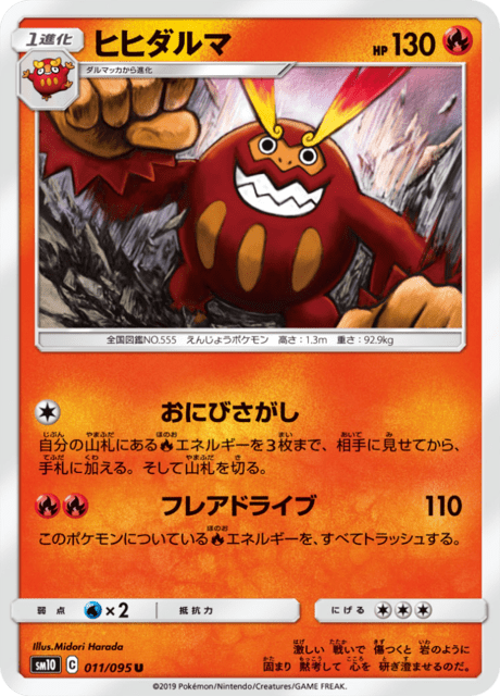 Darmanitan
