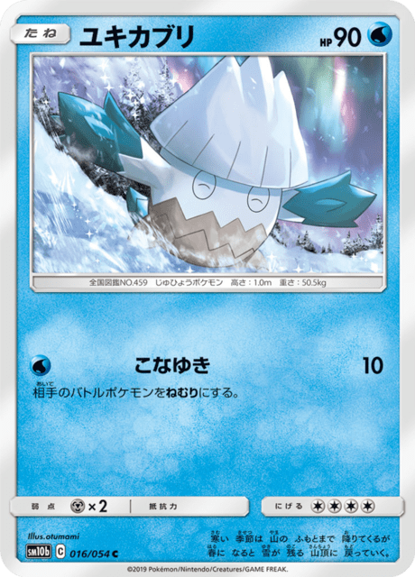Snover