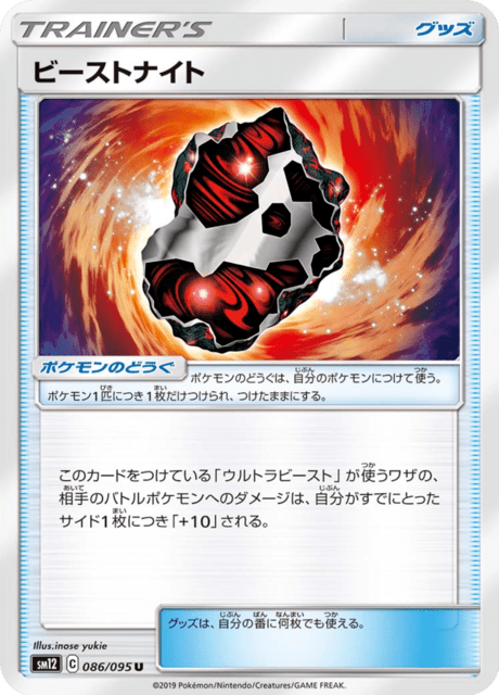 Beastnite