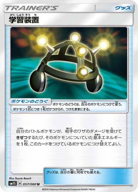 Exp. Share